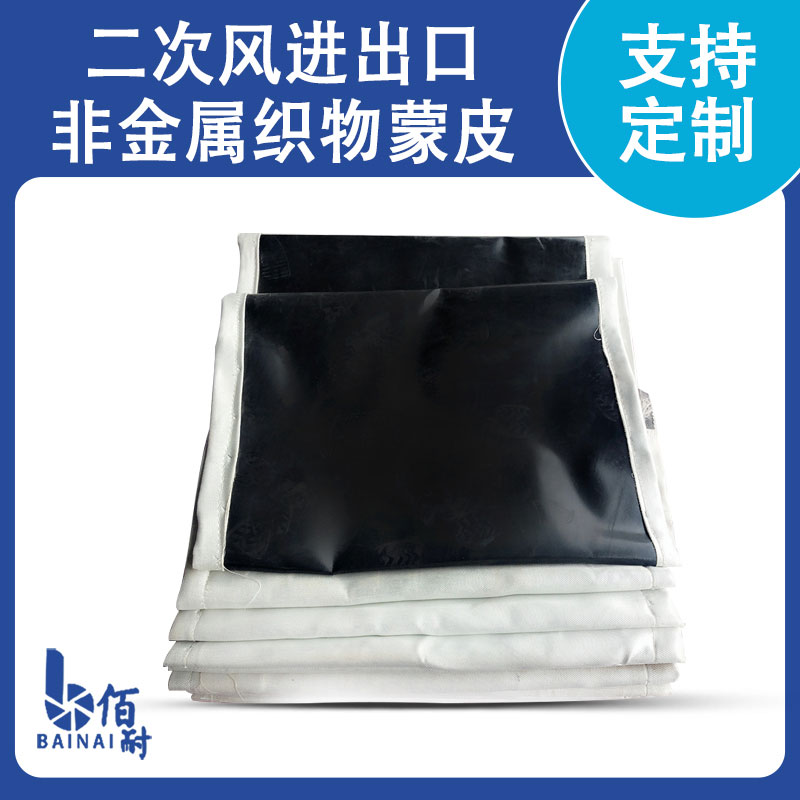 高溫脫（tuō）硝膨脹節（jiē）織（zhī）物蒙皮