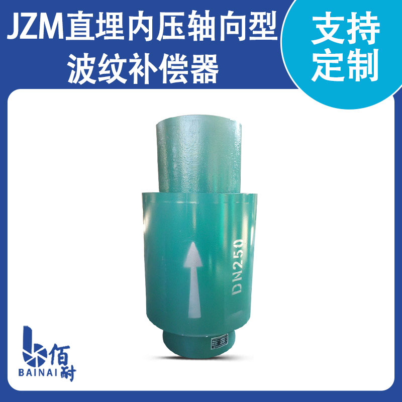 直埋（mái）式波紋補償器