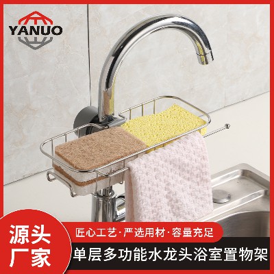 單層多功能水龍頭浴室置物（wù）架