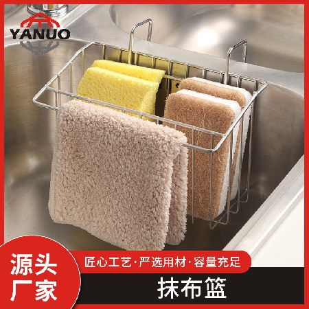 Cloth basket